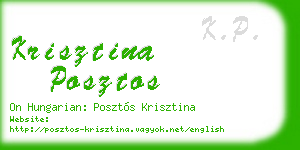 krisztina posztos business card